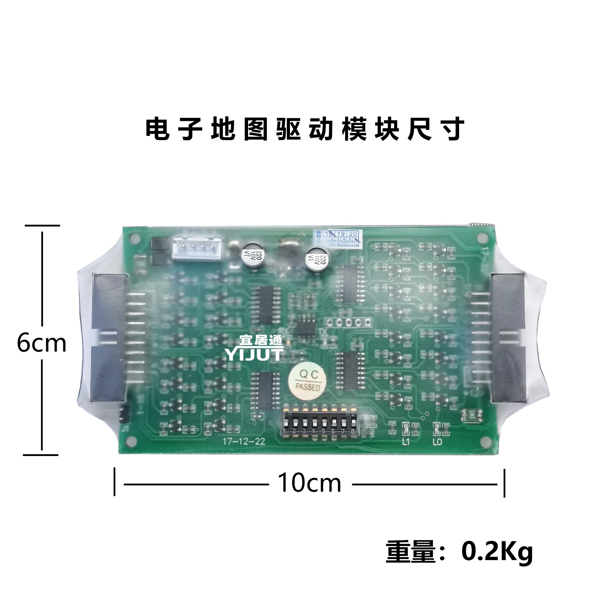 32路電子地圖聯(lián)動(dòng)模塊